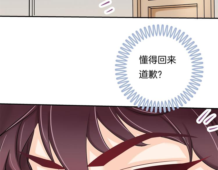 学霸哥哥别碰我韩漫全集-第48话 彼此特别的存在无删减无遮挡章节图片 