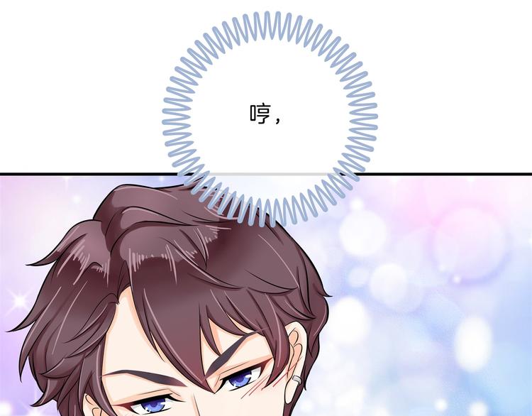 学霸哥哥别碰我韩漫全集-第48话 彼此特别的存在无删减无遮挡章节图片 