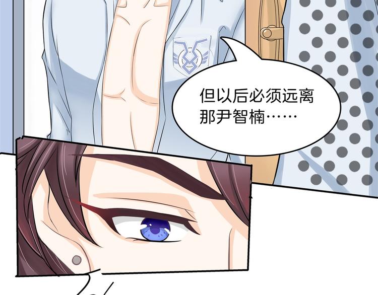 学霸哥哥别碰我韩漫全集-第48话 彼此特别的存在无删减无遮挡章节图片 