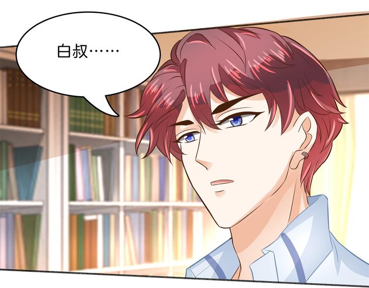 学霸哥哥别碰我韩漫全集-第48话 彼此特别的存在无删减无遮挡章节图片 