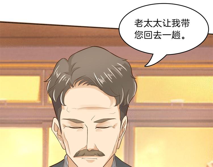 学霸哥哥别碰我韩漫全集-第48话 彼此特别的存在无删减无遮挡章节图片 