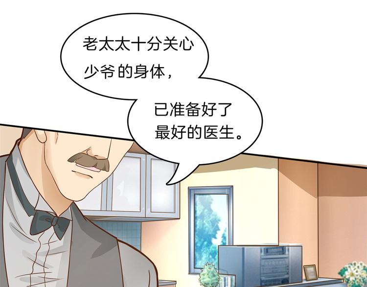 学霸哥哥别碰我韩漫全集-第48话 彼此特别的存在无删减无遮挡章节图片 