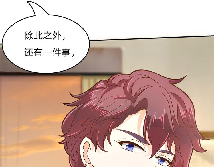 学霸哥哥别碰我韩漫全集-第48话 彼此特别的存在无删减无遮挡章节图片 