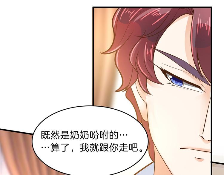 学霸哥哥别碰我韩漫全集-第48话 彼此特别的存在无删减无遮挡章节图片 