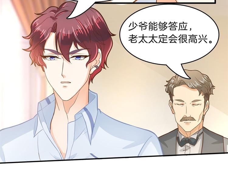 学霸哥哥别碰我韩漫全集-第48话 彼此特别的存在无删减无遮挡章节图片 