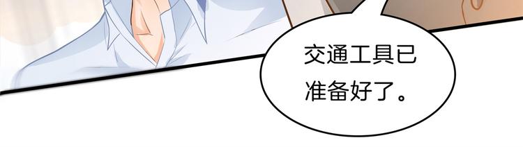 学霸哥哥别碰我韩漫全集-第48话 彼此特别的存在无删减无遮挡章节图片 
