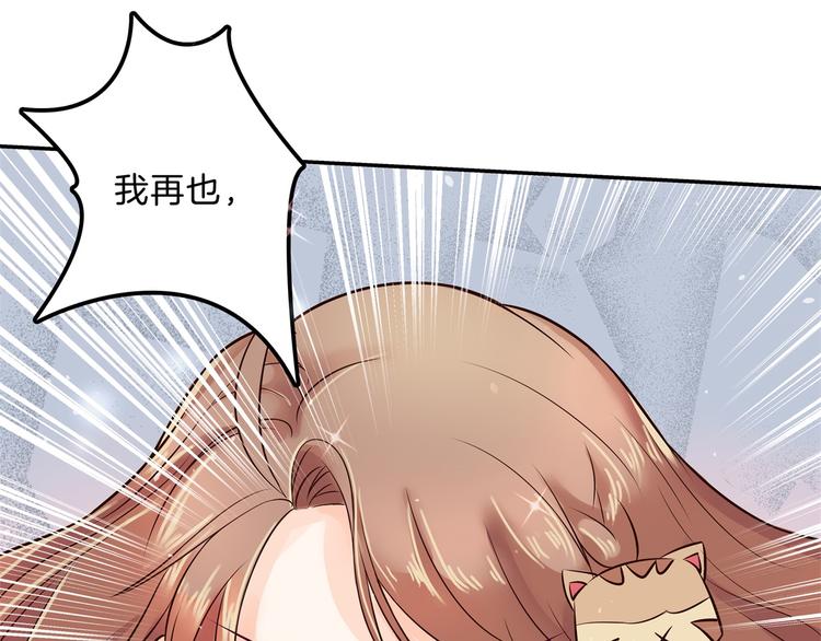 学霸哥哥别碰我韩漫全集-第48话 彼此特别的存在无删减无遮挡章节图片 