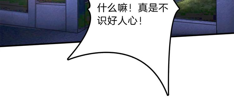 学霸哥哥别碰我韩漫全集-第48话 彼此特别的存在无删减无遮挡章节图片 