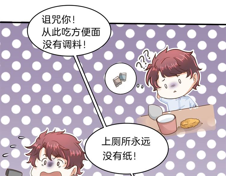 学霸哥哥别碰我韩漫全集-第48话 彼此特别的存在无删减无遮挡章节图片 