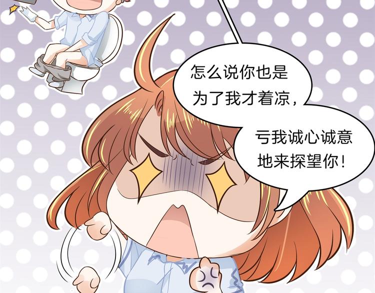 学霸哥哥别碰我韩漫全集-第48话 彼此特别的存在无删减无遮挡章节图片 