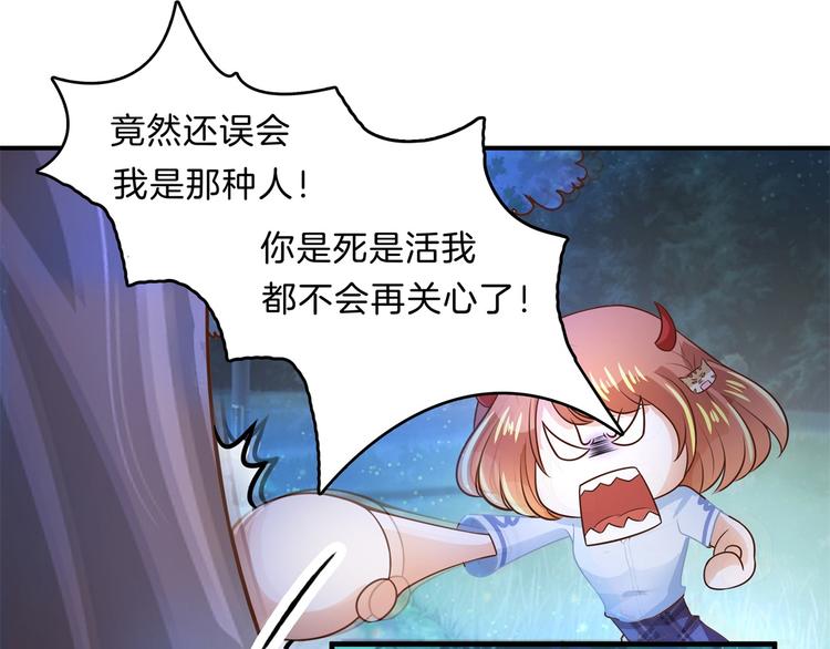 学霸哥哥别碰我韩漫全集-第48话 彼此特别的存在无删减无遮挡章节图片 