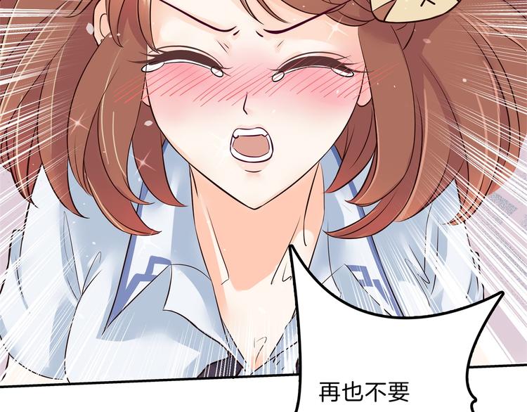 学霸哥哥别碰我韩漫全集-第48话 彼此特别的存在无删减无遮挡章节图片 