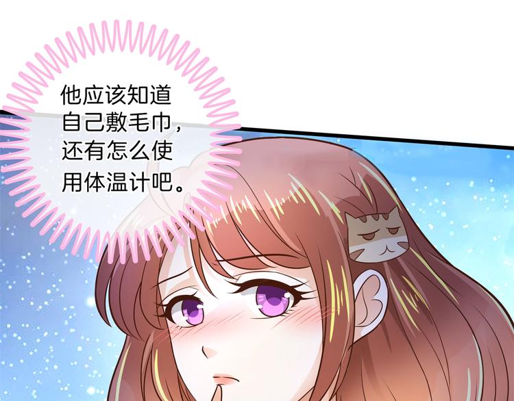学霸哥哥别碰我韩漫全集-第48话 彼此特别的存在无删减无遮挡章节图片 