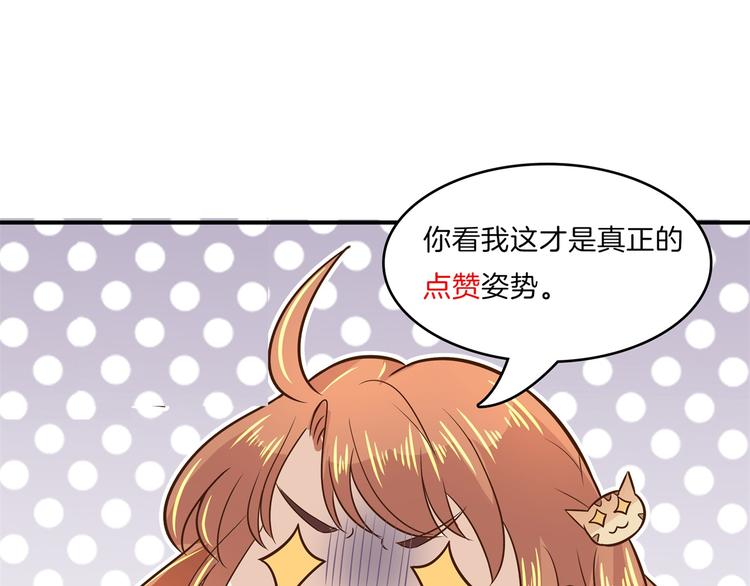 学霸哥哥别碰我韩漫全集-第48话 彼此特别的存在无删减无遮挡章节图片 