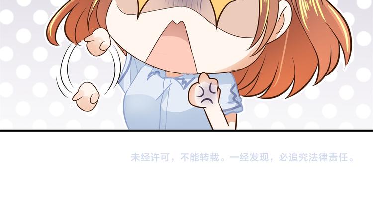 学霸哥哥别碰我韩漫全集-第48话 彼此特别的存在无删减无遮挡章节图片 