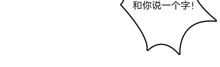 学霸哥哥别碰我韩漫全集-第48话 彼此特别的存在无删减无遮挡章节图片 