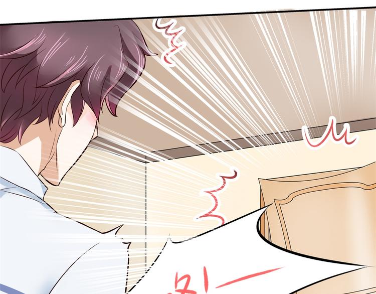 学霸哥哥别碰我韩漫全集-第48话 彼此特别的存在无删减无遮挡章节图片 