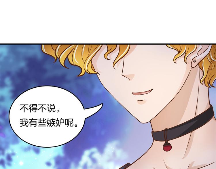 学霸哥哥别碰我韩漫全集-第49话 不情之请无删减无遮挡章节图片 