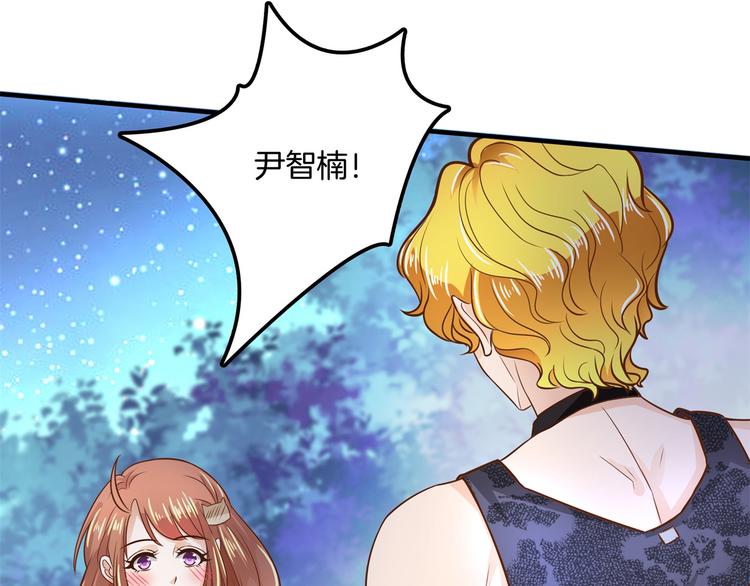 学霸哥哥别碰我韩漫全集-第49话 不情之请无删减无遮挡章节图片 