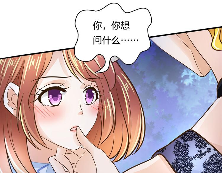 学霸哥哥别碰我韩漫全集-第49话 不情之请无删减无遮挡章节图片 