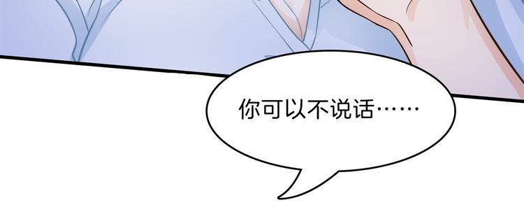 学霸哥哥别碰我韩漫全集-第49话 不情之请无删减无遮挡章节图片 