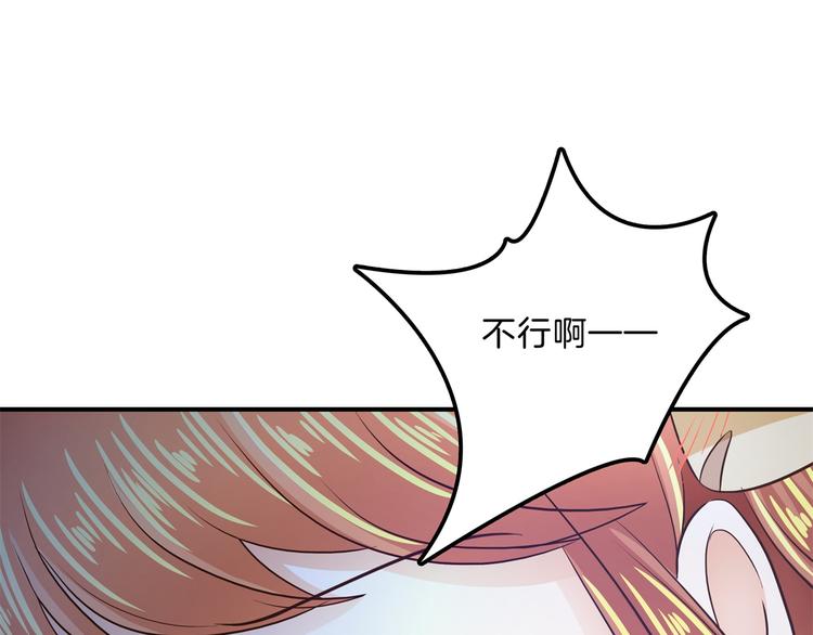 学霸哥哥别碰我韩漫全集-第49话 不情之请无删减无遮挡章节图片 