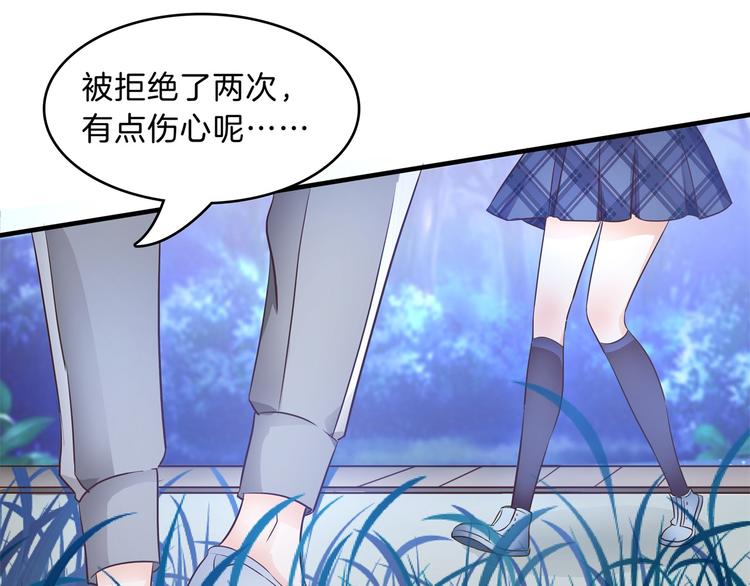 学霸哥哥别碰我韩漫全集-第49话 不情之请无删减无遮挡章节图片 