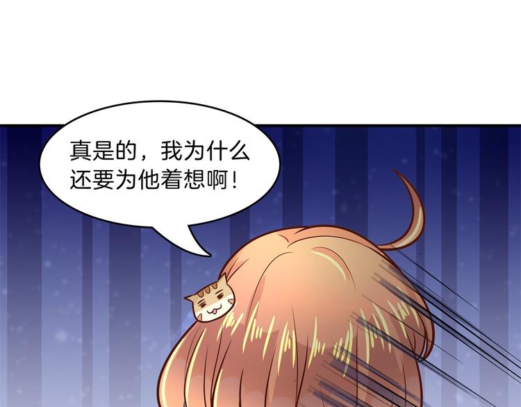 学霸哥哥别碰我韩漫全集-第49话 不情之请无删减无遮挡章节图片 