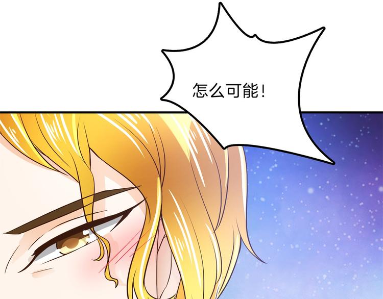 学霸哥哥别碰我韩漫全集-第49话 不情之请无删减无遮挡章节图片 