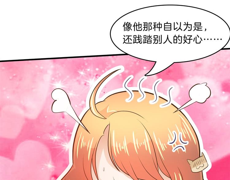 学霸哥哥别碰我韩漫全集-第49话 不情之请无删减无遮挡章节图片 