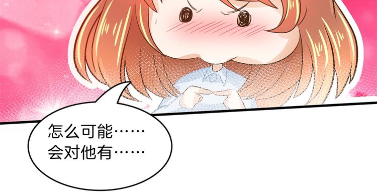 学霸哥哥别碰我韩漫全集-第49话 不情之请无删减无遮挡章节图片 