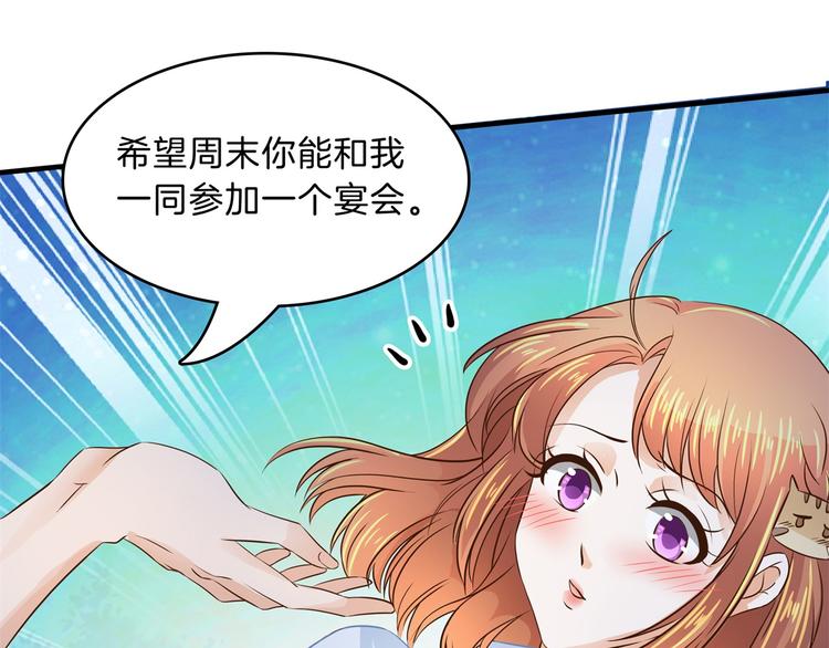 学霸哥哥别碰我韩漫全集-第49话 不情之请无删减无遮挡章节图片 