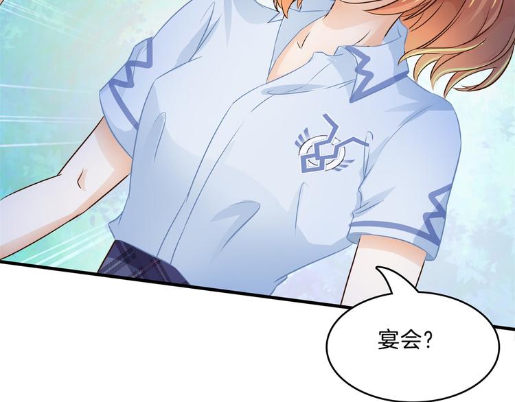 学霸哥哥别碰我韩漫全集-第49话 不情之请无删减无遮挡章节图片 