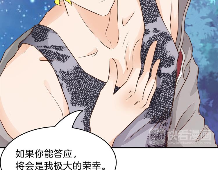 学霸哥哥别碰我韩漫全集-第49话 不情之请无删减无遮挡章节图片 