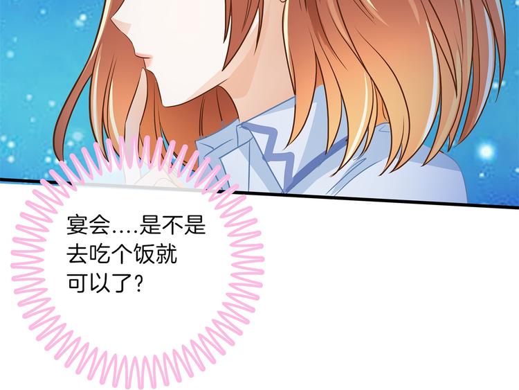 学霸哥哥别碰我韩漫全集-第49话 不情之请无删减无遮挡章节图片 