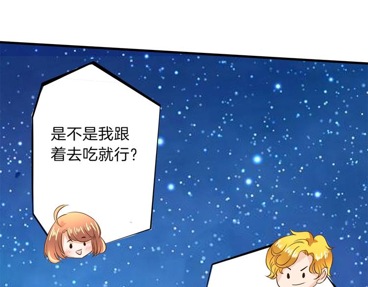 学霸哥哥别碰我韩漫全集-第49话 不情之请无删减无遮挡章节图片 