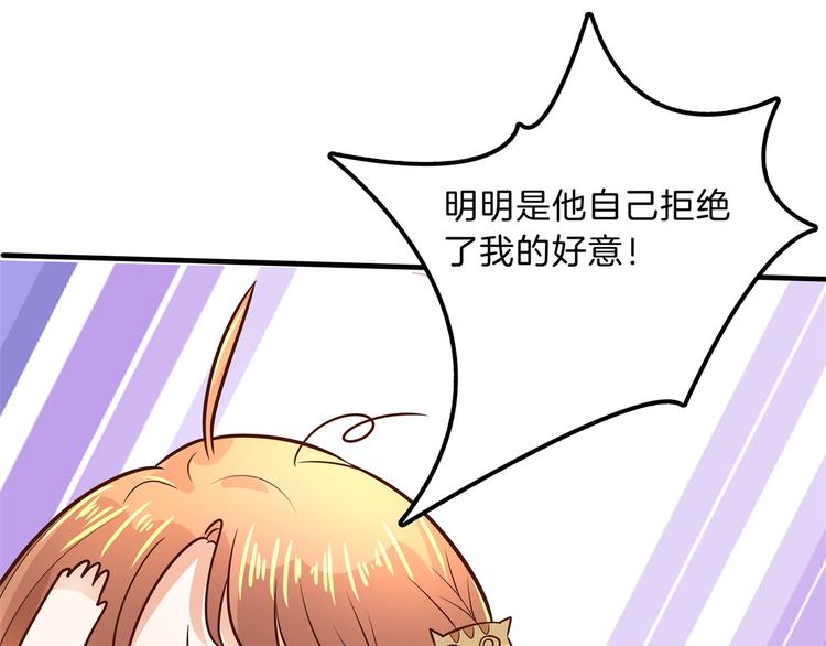 学霸哥哥别碰我韩漫全集-第49话 不情之请无删减无遮挡章节图片 