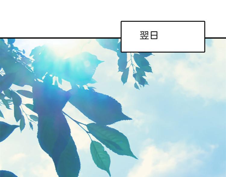 学霸哥哥别碰我韩漫全集-第49话 不情之请无删减无遮挡章节图片 