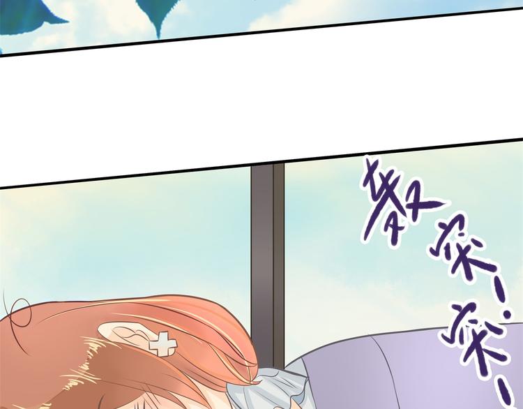 学霸哥哥别碰我韩漫全集-第49话 不情之请无删减无遮挡章节图片 