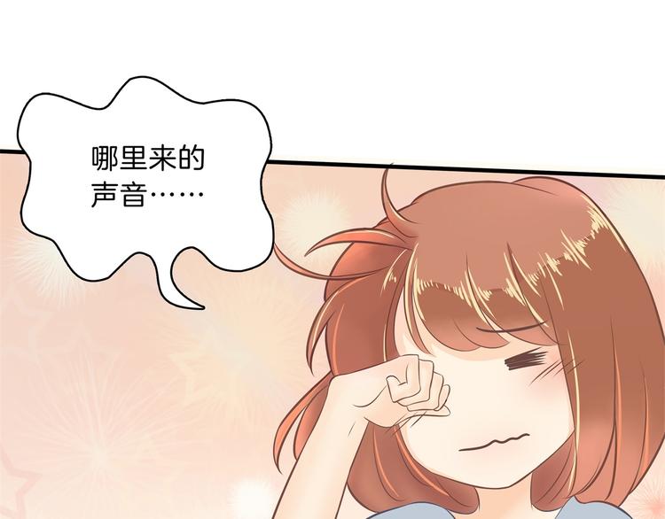 学霸哥哥别碰我韩漫全集-第49话 不情之请无删减无遮挡章节图片 