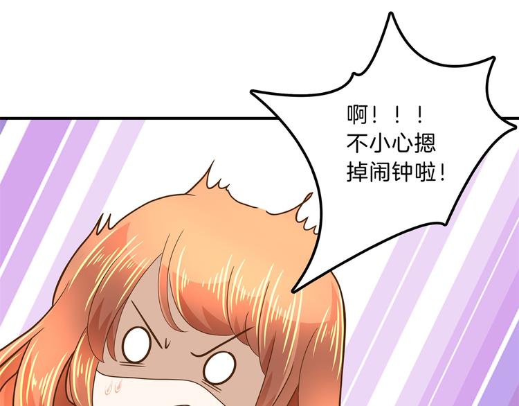 学霸哥哥别碰我韩漫全集-第49话 不情之请无删减无遮挡章节图片 