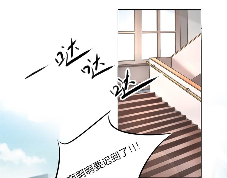 学霸哥哥别碰我韩漫全集-第49话 不情之请无删减无遮挡章节图片 