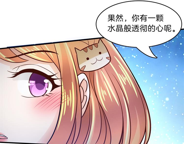学霸哥哥别碰我韩漫全集-第49话 不情之请无删减无遮挡章节图片 