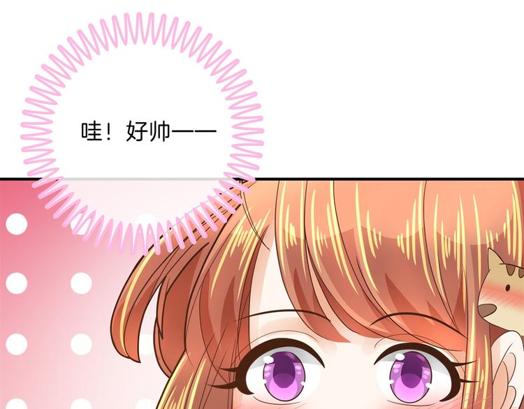 学霸哥哥别碰我韩漫全集-第50话 学园里惊现高超车技！无删减无遮挡章节图片 