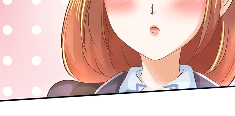 学霸哥哥别碰我韩漫全集-第50话 学园里惊现高超车技！无删减无遮挡章节图片 