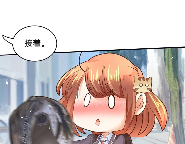 学霸哥哥别碰我韩漫全集-第50话 学园里惊现高超车技！无删减无遮挡章节图片 