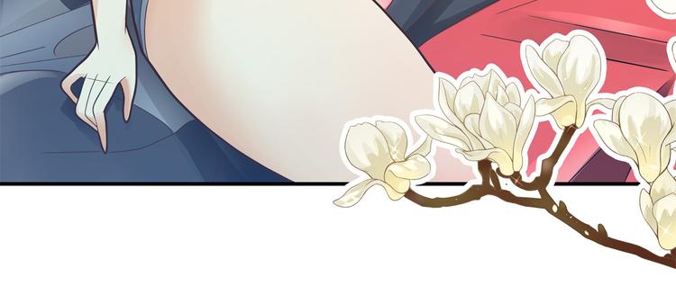 学霸哥哥别碰我韩漫全集-第50话 学园里惊现高超车技！无删减无遮挡章节图片 