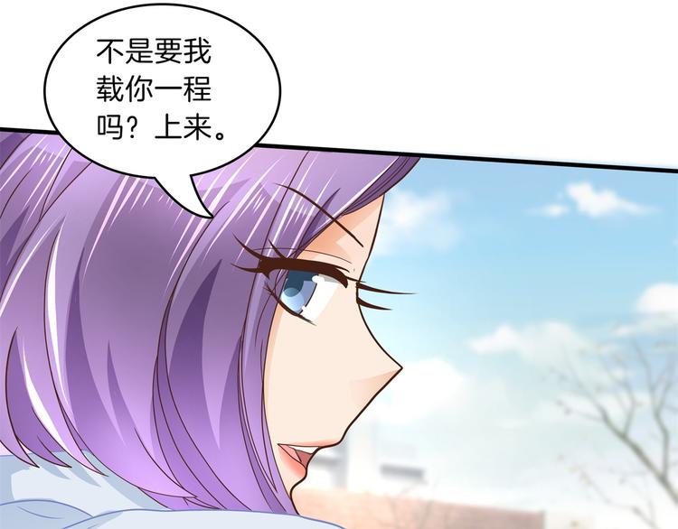 学霸哥哥别碰我韩漫全集-第50话 学园里惊现高超车技！无删减无遮挡章节图片 