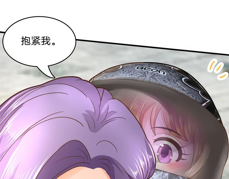 学霸哥哥别碰我韩漫全集-第50话 学园里惊现高超车技！无删减无遮挡章节图片 