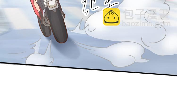 学霸哥哥别碰我韩漫全集-第50话 学园里惊现高超车技！无删减无遮挡章节图片 